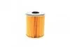Топливный фильтр BOSCH F 026 402 521 (фото 3)