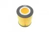 Масляный фильтр BOSCH F 026 407 075 (фото 3)