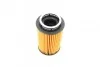 Фильтр масляный BOSCH F026407158 (фото 4)