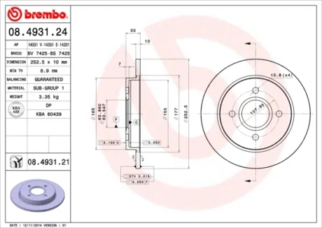 Гальмівний диск BREMBO 08.4931.21