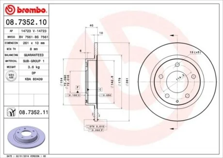 Гальмівний диск BREMBO 08735211