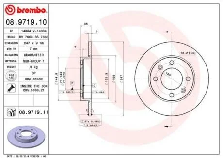 Гальмівний диск зад. Berlingo/Partner 08-/C3 03- (247x35mm) BREMBO 08.9719.11