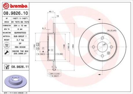 Гальмівний диск зад. Meriva 02-/Combo 01-/Corsa C 00- (264x42mm) BREMBO 08.9826.11