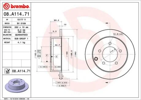 Гальмівний диск зад. Lancer 00- (262x60mm) BREMBO 08.A114.71