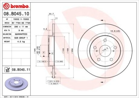 Диск тормозной BREMBO 08.B045.11
