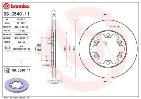 Тормозной диск BREMBO 08.C540.11