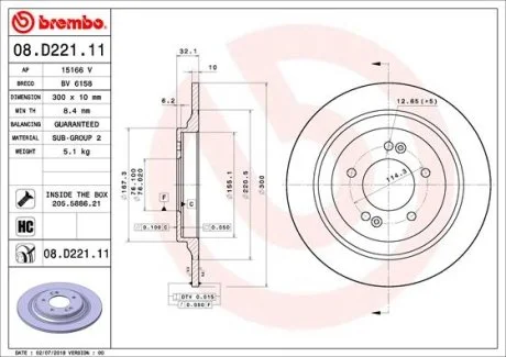 Гальмівний диск BREMBO 08.D221.11