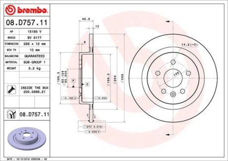 Гальмівний диск BREMBO 08D75711