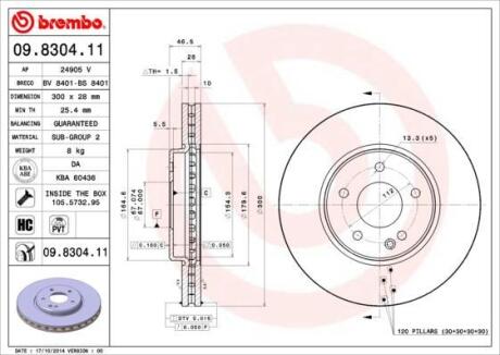Гальмівний диск пер. W203/CL203/S203 01- (300x47mm) BREMBO 09.8304.11
