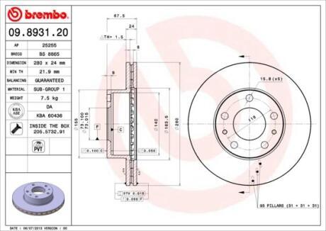 Гальмівний диск пер. Jumper/Ducato/Boxer 94- (280x68mm) BREMBO 09.8931.21