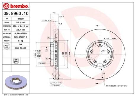 Гальмівний диск пер. Transit 00- (276x43mm) BREMBO 09.8960.10