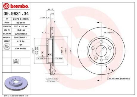 Гальмівний диск пер. Scudo 96- (257x41mm) BREMBO 09.9631.34
