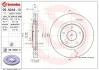 Диск гальмівний BREMBO 09.N248.11 (фото 1)