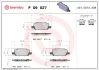 Тормозные колодки дисковые BREMBO P09 027 (фото 1)
