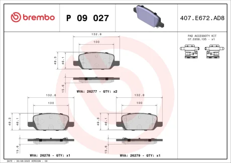 Тормозные колодки дисковые BREMBO P09 027