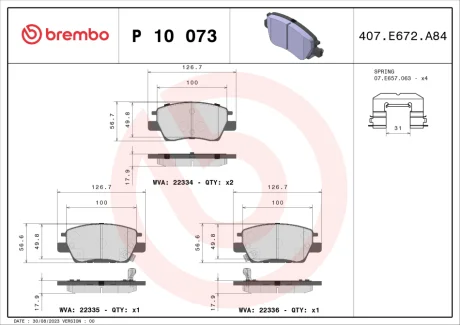 Гальмівні колодки дискові BREMBO P10 073