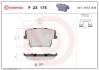 Тормозные колодки дисковые BREMBO P23 175 (фото 1)