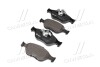 Комплект тормозных колодок BREMBO P24055 (фото 2)