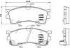 Тормозные колодки дисковые BREMBO P49 023 (фото 1)
