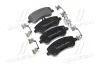 Комплект тормозных колодок BREMBO P50086 (фото 1)