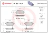 Гальмівні колодки дискові BREMBO P50 153 (фото 1)