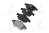Комплект тормозных колодок BREMBO P59043 (фото 2)