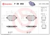 Колодки тормозные дисковые (комплект 4 шт.) BREMBO P59098 (фото 1)