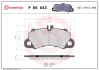 Тормозные колодки дисковые BREMBO P65 043 (фото 1)