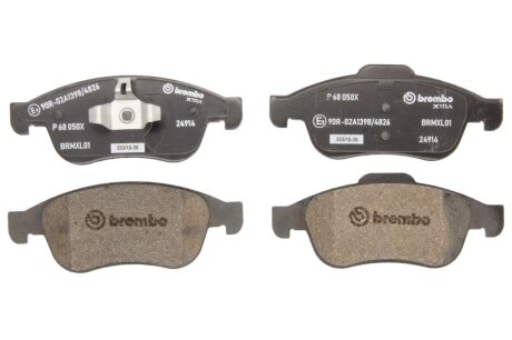 Гальмівні колодки тюнінгові BREMBO P68050X