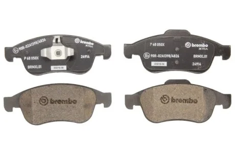 Гальмівні колодки тюнінгові BREMBO P68050X