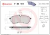 Тормозные колодки дисковые BREMBO P85 169 (фото 1)