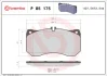 Тормозные колодки дисковые BREMBO P85 175 (фото 1)