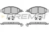 Тормозные колодки пер. Nissan Murano III 14- (165.45x59.9x16.4) BREMSI BP3720 (фото 1)