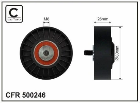 Натяжной ролик CAFFARO 500246