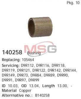 Втулка подшипника стартера CARGO 140258