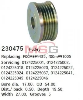Шкив ремня генератора CARGO 230475