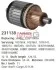 A_Якорь FORD Ecotec \'\'>>00 CARGO 231138 (фото 1)