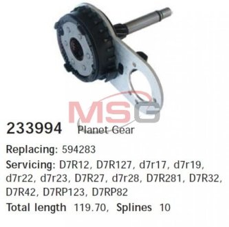 Планетарка D7R CARGO 233994