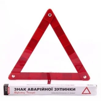 Знак аварийной остановки 42см*4см, картонная упаковка CarLife WT101C