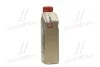 Масло ДВС 5W-40 Castrol EDGE API SN/CF, ACEA C3, GM dexos2, 1л, синт. CASTROL 1535FA (фото 2)