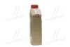 Масло ДВС 5W-30 Castrol EDGE LL ACEA C3, VW 504 00/507 00, 1л, синт. CASTROL 15665F (фото 2)