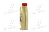 Моторное масло CASTROL 157E4F (фото 4)