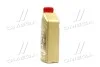 Масло ДВС 0W-30 Castrol EDGE ACEA A5/B5, 1л, синт. CASTROL 15BC3F (фото 2)