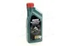Масло ДВС 5W-30 Castrol MAGNATEC STOP-START ACEA A3/B4, 1л, синт. CASTROL 15C94C (фото 1)