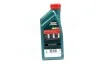 Олія ДВЗ 10W-40 Castrol MAGNATEC API SN, ACEA A3/B4, VW 501 01/505 00, 1л, п/синт. CASTROL 15CA1E (фото 3)