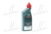Масло трансмисс. Castrol TRANSMAX ATF DX III MULTIVEHICLE, 1л, синт. CASTROL 15D675 (фото 3)
