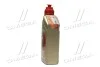 Масло трансмисс. Castrol TRANSMAX ATF DEXRON VI MERCON LV MULTIVEHICLE, 1л, синт. CASTROL 15D73A (фото 2)