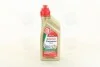 Масло трансмиссионное Castrol Transmax Dual 75W-, 1л. CASTROL 15D917 (фото 1)