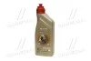 Трансмиссионное масло CASTROL 15D99E (фото 1)