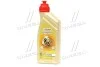 Масло трансмисс. 75W-90 Castrol TRANSMAX UNIVERSAL LL, GL-4/GL-5, 1л, синт. CASTROL 15DD0D (фото 1)